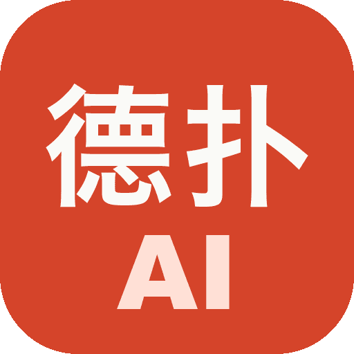 Dezhou Puke AI (德州扑克AI) logo