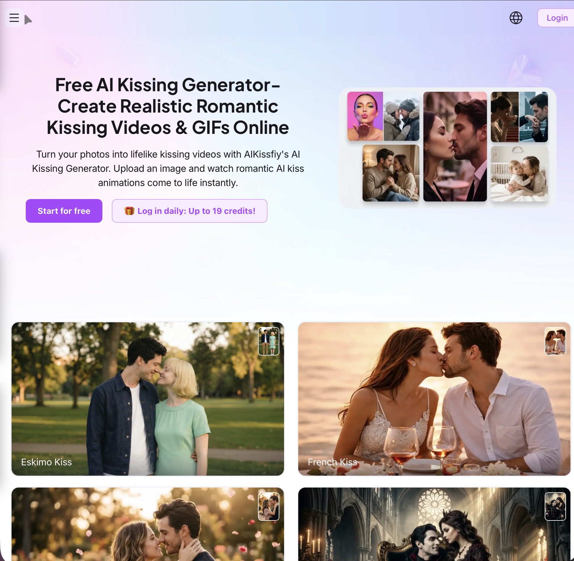 AIKissfiy screenshot
