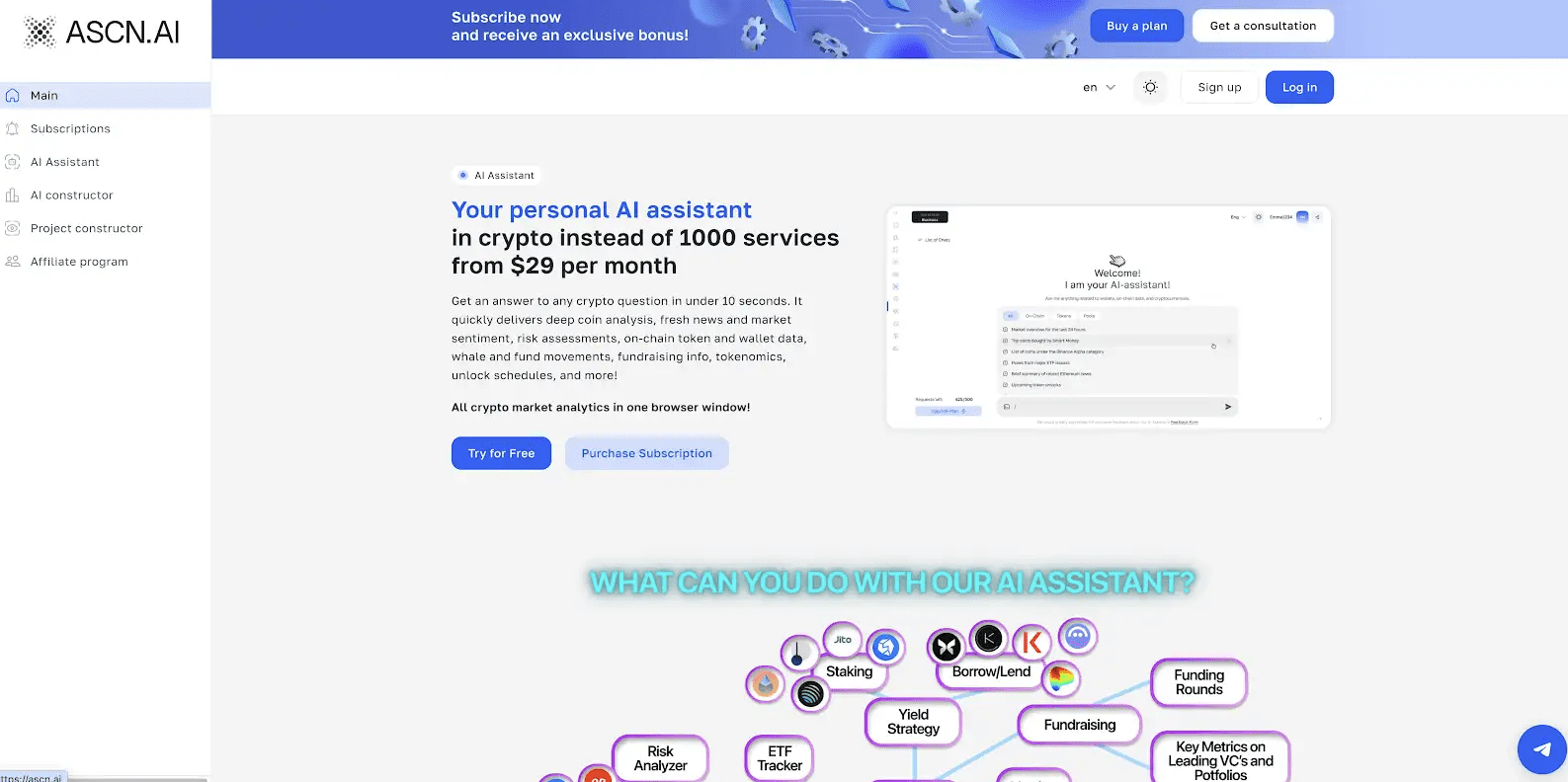 ASCN screenshot