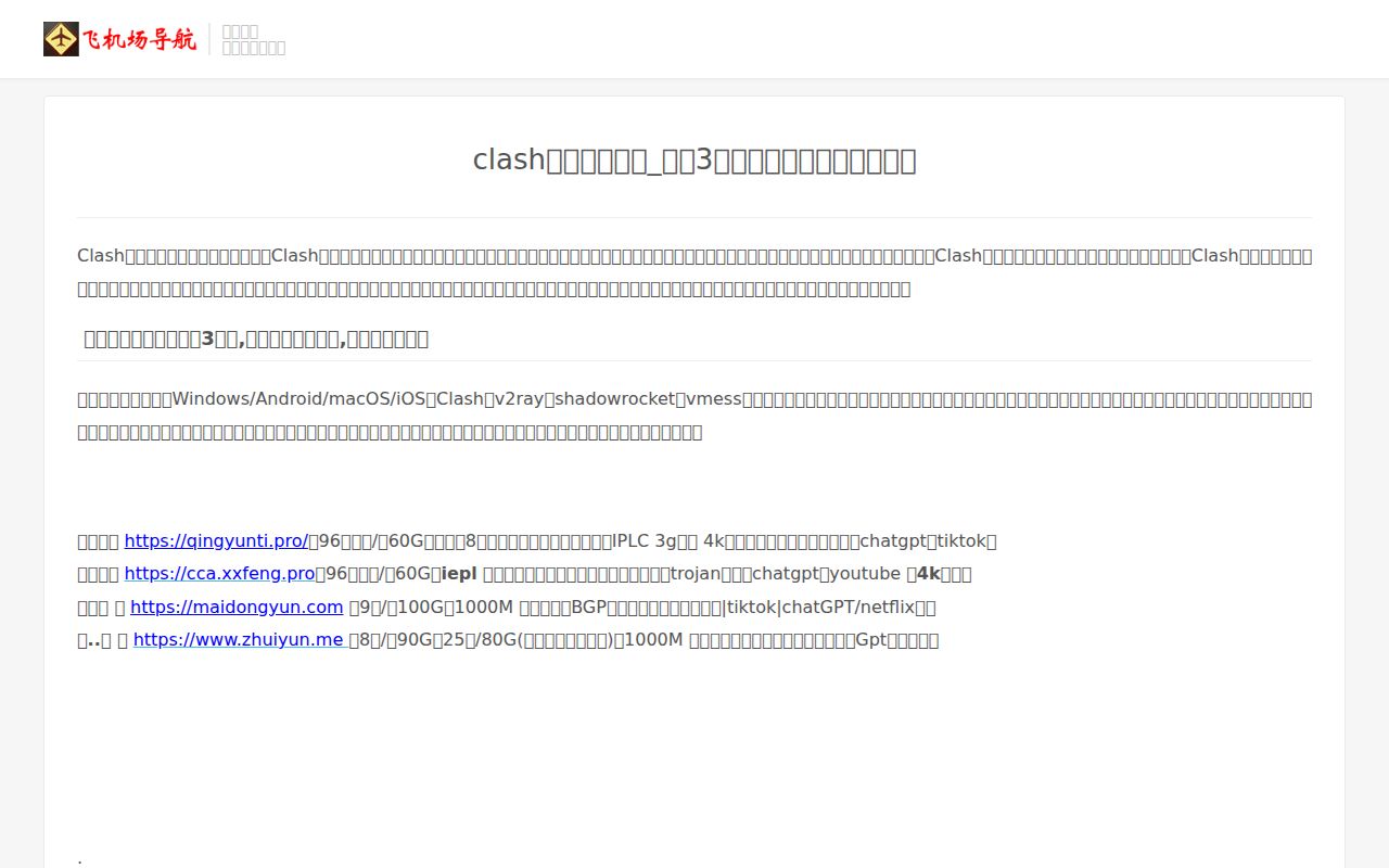 VirtuozyAI homepage