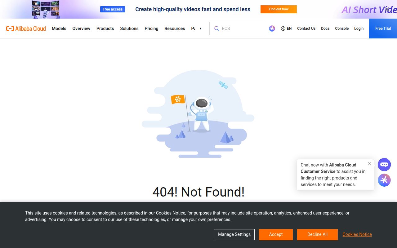 Alibaba Cloud Intelligent A.I. homepage screenshot