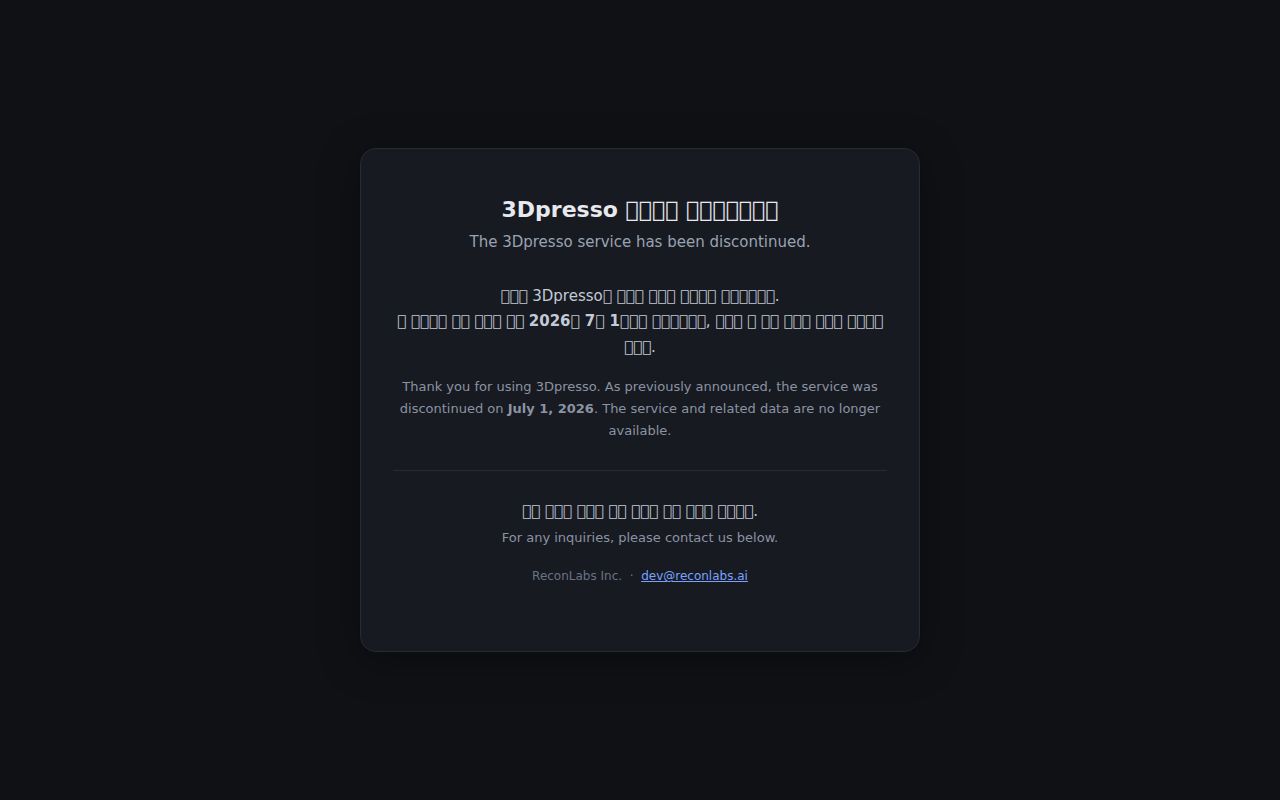 3DPresso homepage screenshot