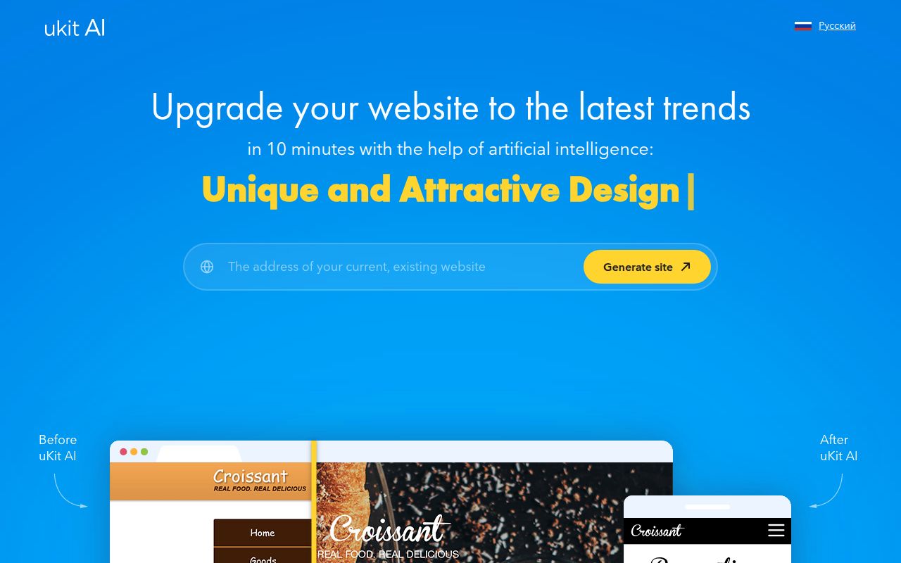uKit AI homepage